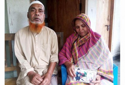 'আমার ছেলেকে ফিরিয়ে দাও'