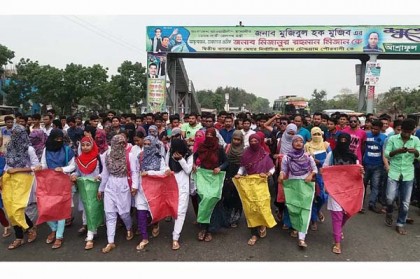 তনুর ঘাতকদের গ্রেফতারের দাবিতে চৌদ্দগ্রামে বিক্ষোভ