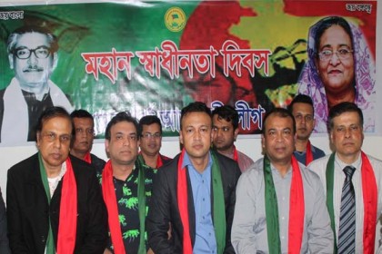 ডেনমার্ক আওয়ামী লীগের স্বাধীনতা দিবস উদযাপন 
