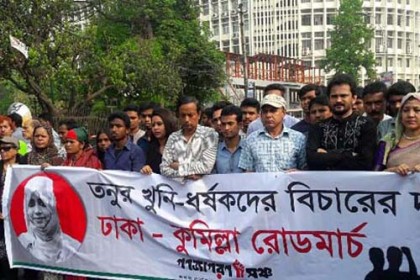 তনু হত্যা; কুমিল্লা অভিমুখে রোডমার্চে গণজাগরণ মঞ্চ