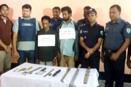 মৌলভীবাজারে অস্ত্রসহ ২ ডাকাত গ্রেফতার 