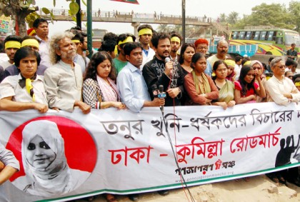 ‘আজকের এদেশ মুক্তিযুদ্ধের চেতনার দেশ নয়’