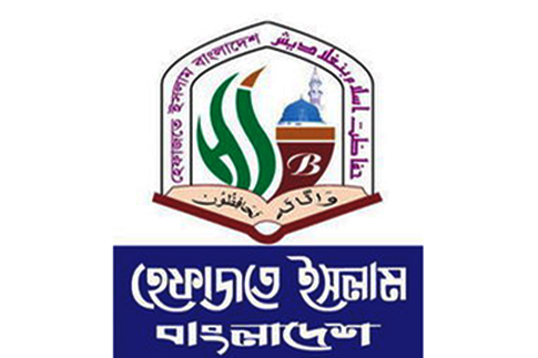 রাষ্ট্রধর্ম ইসলাম বহাল থাকায় হেফাজতের সন্তুষ্টি
