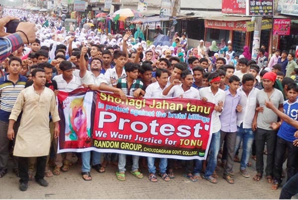 'আমরা সবাই তনুর ভাই, তনু হত্যার বিচার চাই'