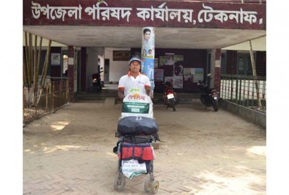 পায়ে হেঁটে তেতুলিয়া থেকে টেকনাফে শোভন