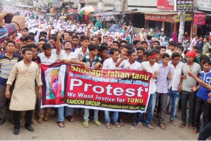 'আমরা সবাই তনুর ভাই, তনু হত্যার বিচার চাই'