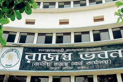 বন্ড সুবিধার অপব্যবহারকারীরা জাতীয় শত্রু: এনবিআর