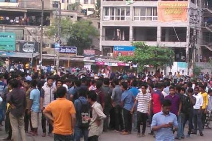 ছাত্র নিহতের পর প্রিমিয়ার বিশ্ববিদ্যালয় বন্ধ ঘোষণা