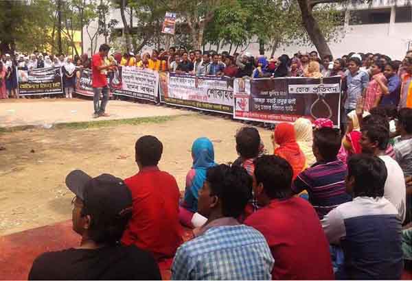 তনু হত্যার বিচারের দাবিতে কুমিল্লায় মানববন্ধন