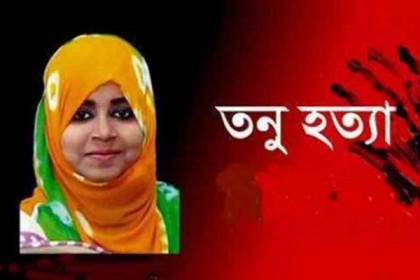 বৃষ্টিতে ভিজে শেষ ঠিকানায় তনু