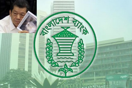 রিজার্ভ চুরির ৪৬ লাখ ডলার ফেরত দিয়েছে কিম ওং