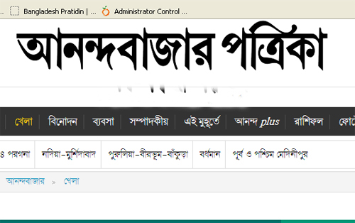 ক্ষমা চেয়েও কঠিন উইকেটে মুশফিকুর