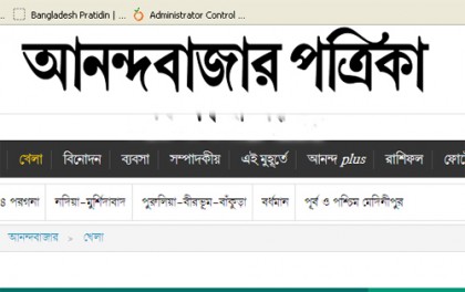 ক্ষমা চেয়েও কঠিন উইকেটে মুশফিকুর