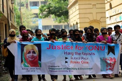 তনু হত্যার বিচার দাবিতে শিক্ষাপ্রতিষ্ঠানে চলছে ধর্মঘট