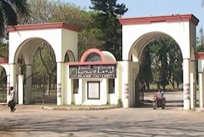 ভর্তি জালিয়াতির দায়ে ইবি শিক্ষার্থী বহিষ্কার