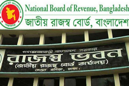 প্রতি জেলায় হবে 'রাজস্ব কমপ্লেক্স'