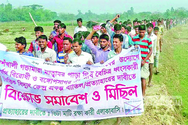 বাঁশখালীর ঘটনায় ৩ মামলা, আসামি ৬ হাজার
