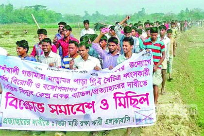 বাঁশখালীর ঘটনায় ৩ মামলা, আসামি ৬ হাজার
