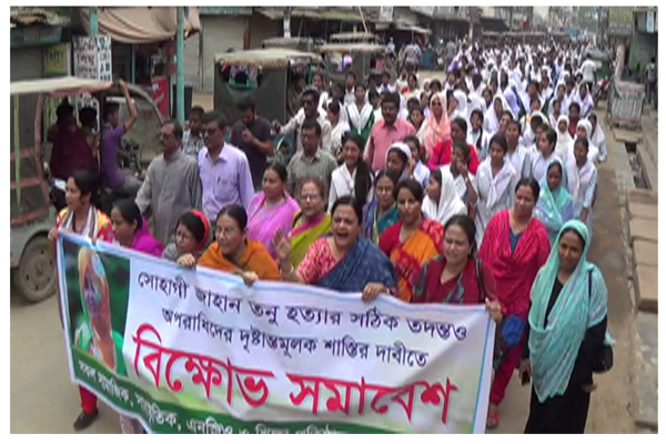 তনু হত্যাকাণ্ড: নেত্রকোনায় বিক্ষোভ মিছিল, সমাবেশ