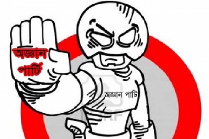 রাজধানীতে অজ্ঞান পার্টির খপ্পরে পড়ে আহত ৮ 