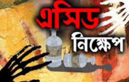 মিরপুরে একই পরিবারের ৪ জন অ্যাসিডদগ্ধ