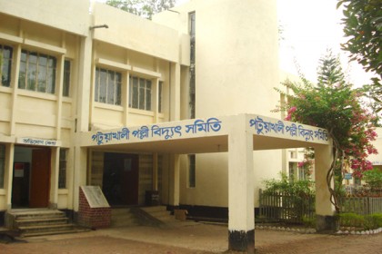 অর্থ আত্মসাতের অভিযোগে পল্লী বিদ্যুতের চার কর্মকর্তা বরখাস্ত
