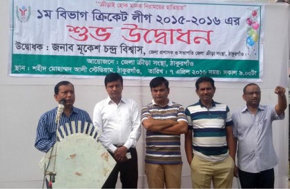 ঠাকুরগাঁওয়ে ১ম বিভাগ ক্রিকেট লীগ উদ্বোধন