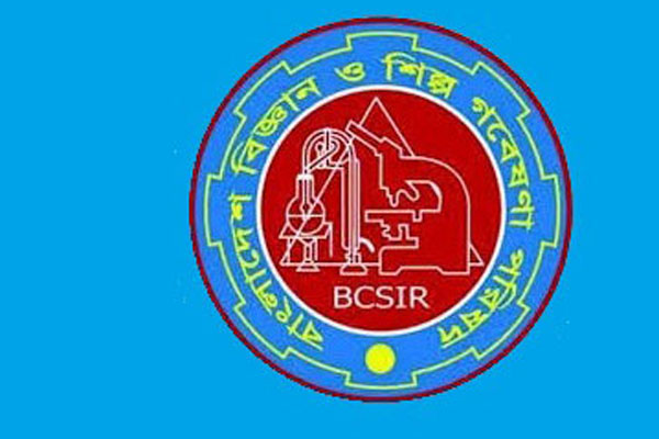 ৩ পদে বিসিএসআইআরে চাকরি
