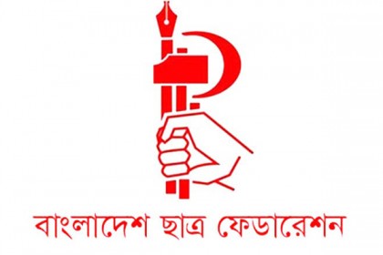 '৪০ হাজার ধর্ষণের একটিরও বিচার হয়নি'