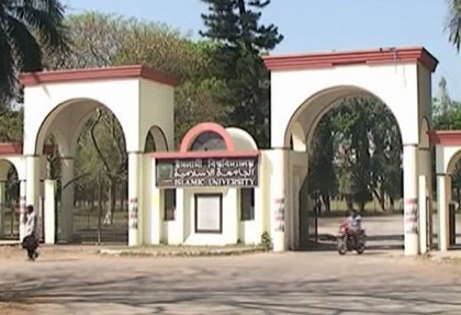 তদন্ত করতে ইবিতে যাচ্ছে ইউজিসির টিম