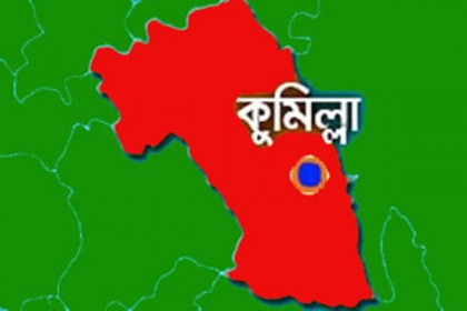 কুমিল্লায় নির্বাচন কর্মকর্তাকে মারধর করে মনোনয়নপত্র ছিনতাই 