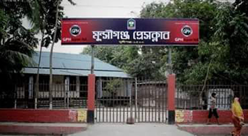 মুন্সীগঞ্জ প্রেসক্লাবের নতুন কমিটি নির্বাচিত