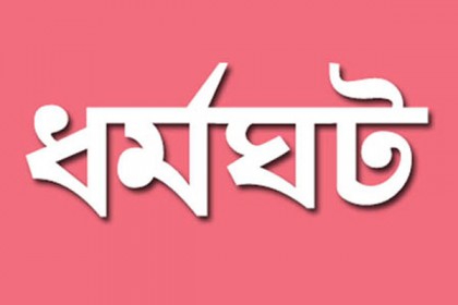 সিরাজগঞ্জে ট্যাংকলরি শ্রমিকদের ধর্মঘট, তেল সরবরাহ বন্ধ