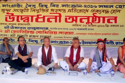 ‘পার্বত্য চুক্তি বাস্তবায়ন ছাড়া বৈসাবি উৎসব সফল হবে না’