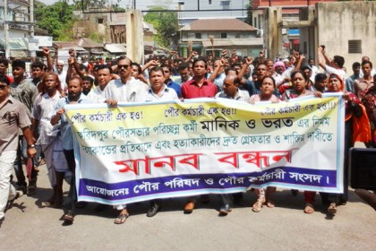ফরিদপুরে দুই পরিচ্ছন্নতা কর্মীর খুনিরা ধরা ছোঁয়ার বাইরে