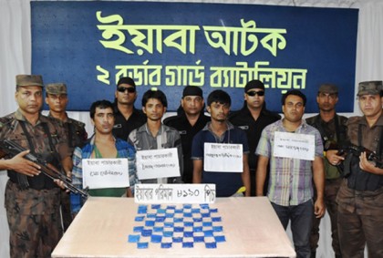 টেকনাফে ৮ হাজার পিস ইয়াবা উদ্ধার, আটক ৪