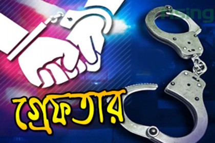 নোয়াখালীতে ওয়ারেন্টভুক্ত শীর্ষ সন্ত্রাসী গ্রেফতার