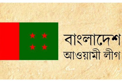আওয়ামী লীগের কাউন্সিল ১০ ও ১১ জুলাই