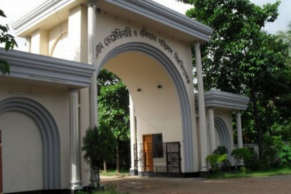সংঘর্ষের পর চট্টগ্রাম ভেটেরিনারি বিশ্ববিদ্যালয় বন্ধ ঘোষণা 