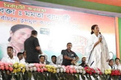 'তৃণমূলের বিরুদ্ধে বানিয়ে খবর করছে মিডিয়া'