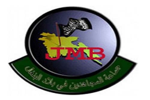 বোমা তৈরির সরঞ্জামসহ ৪ জেএমবি সদস্য আটক