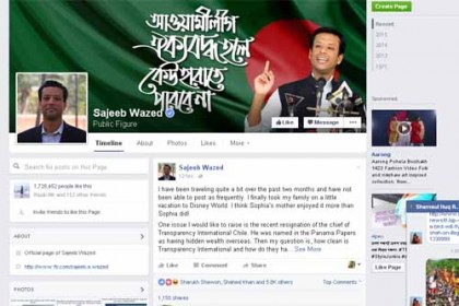টিআইবির স্বচ্ছতা নিয়ে জয়ের প্রশ্ন
