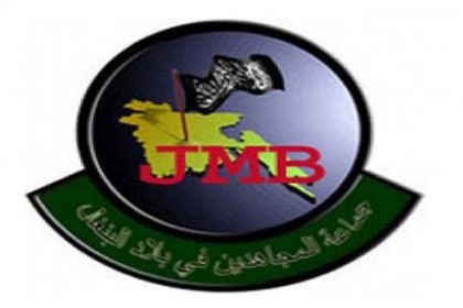 বোমা তৈরির সরঞ্জামসহ ৪ জেএমবি সদস্য আটক