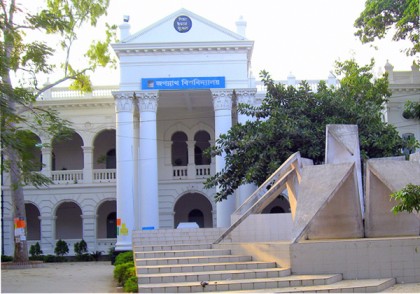 নাজিমুদ্দিন হত্যার ঘটনায় উপাচার্য ভবন ঘেরাও, মানববন্ধন