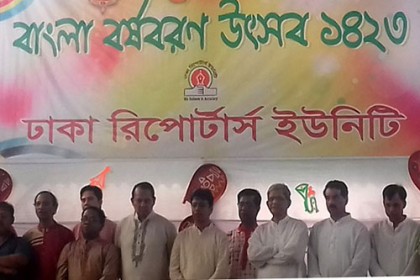 'বৈশাখ উদযাপনে ঈমান নষ্ট হয় না'
