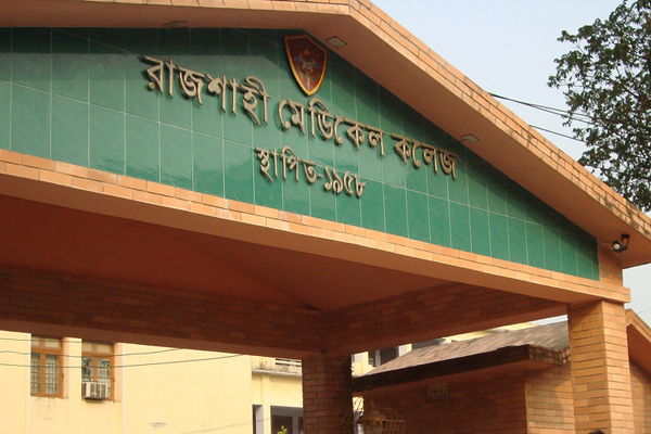 রোগীর মৃত্যুর ঘটনায় সংঘর্ষ, কাজ বন্ধ করে ইন্টার্নদের বিক্ষোভ