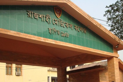 রোগীর মৃত্যুর ঘটনায় সংঘর্ষ, কাজ বন্ধ করে ইন্টার্নদের বিক্ষোভ