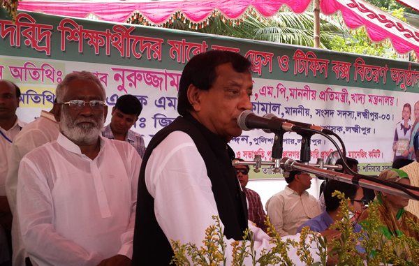লক্ষ্মীপুরে ৪৫০ শিক্ষার্থীকে ইউনিফর্ম ও টিফিন বক্স বিতরণ
