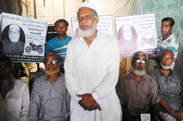 ফরিদপুরে প্রাণনাশের শংকায় চেয়ারম্যান প্রার্থী
