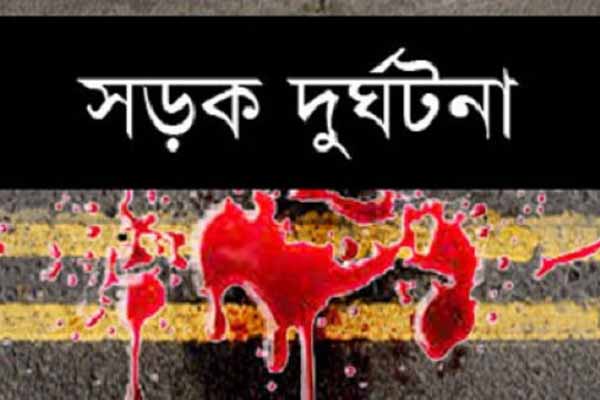 রাজশাহীতে ট্রাক চাপায় প্রধান শিক্ষক নিহত